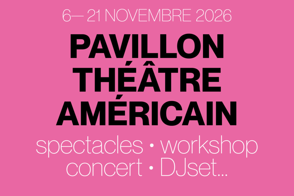 PavillonThéâtreAMéricain